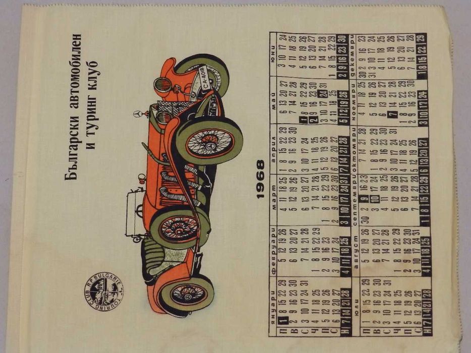 Различни стари предмети, различни цени