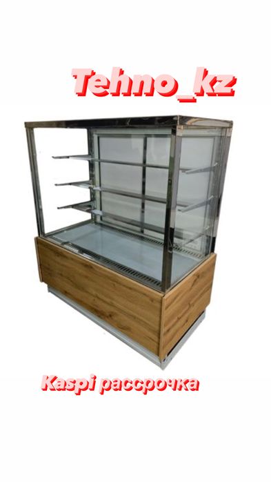 Кондитерская витрина Каспий рассрочка Гарантия Доставка