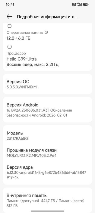 Redmi note 13 pro с гарантией