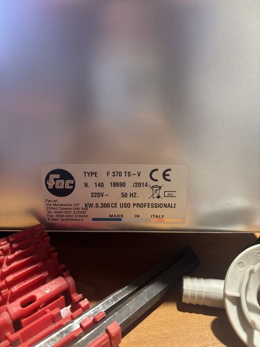 Машина за рязане на колбаси