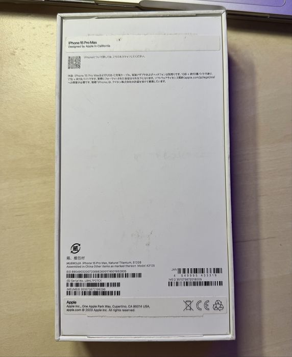 Iphone 15 pro max 512 Гб