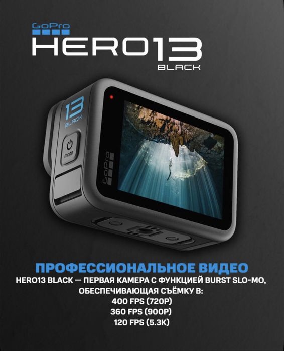 Go pro 13 hero black. Аксессуары. Палка. Защитник.