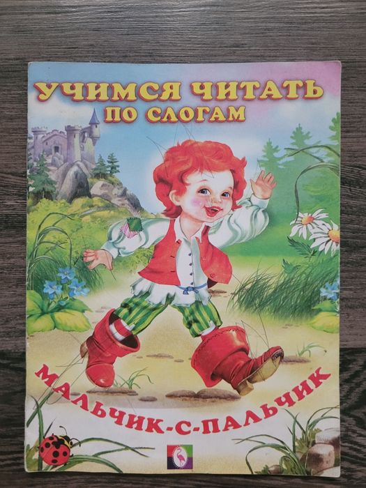 Продам рабочие тетради  учебники