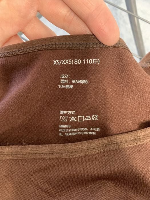 Кроп топ утягивающее белье