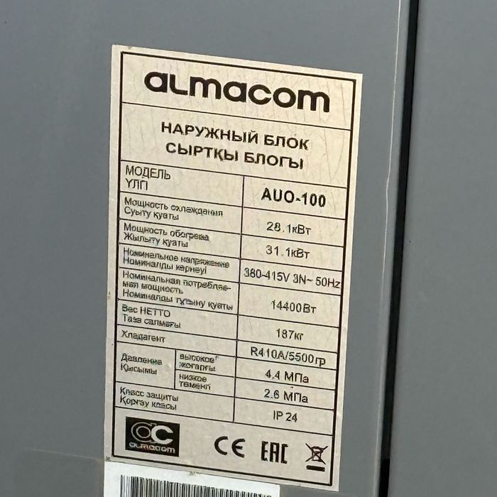 фанкойл кондиционер Almacom