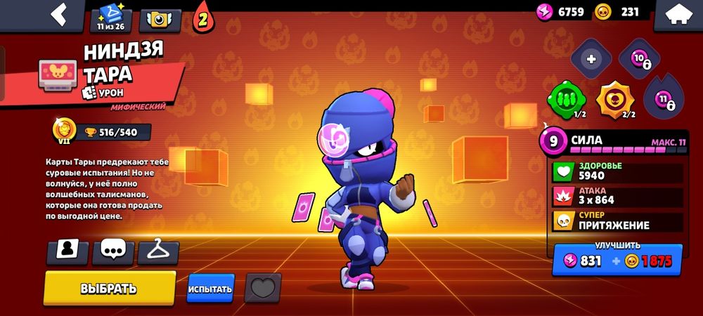 Прадам за дешово