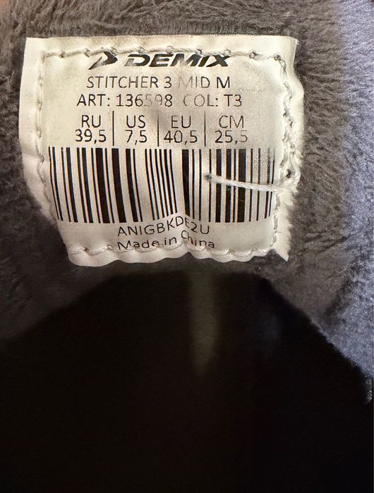 Кеды утепленные Demix Stichers3