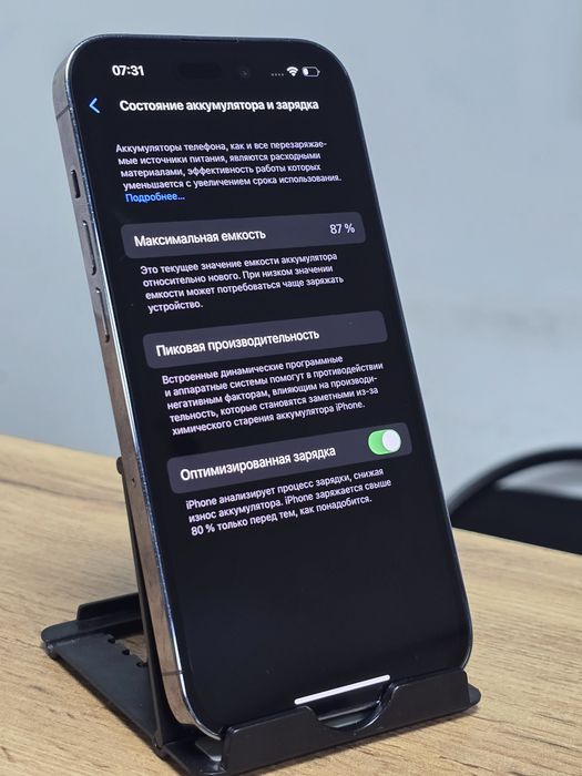 Iphone 14 pro 128Гб