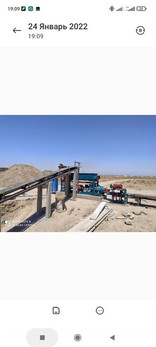 G'ish chiqaradigan zavod