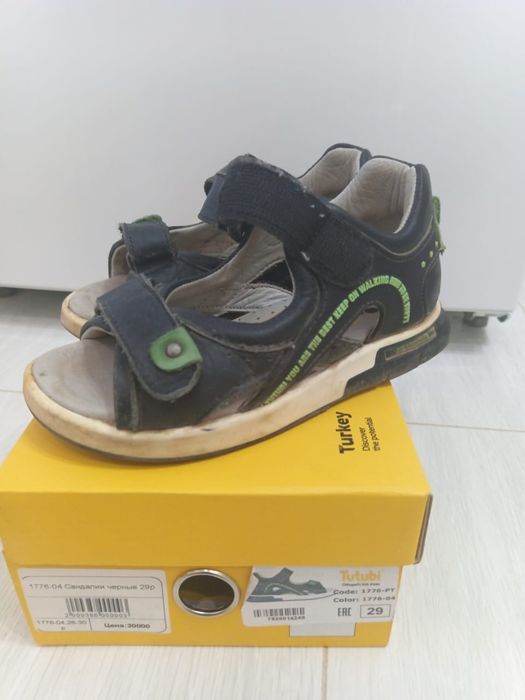 Обувь для школы кожаные Тутуби