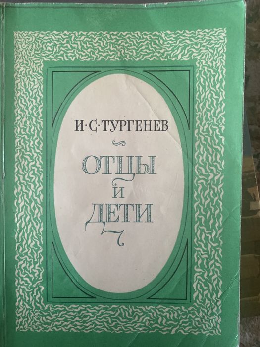 Продам книги