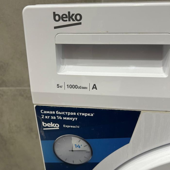 Продам стиральную машину