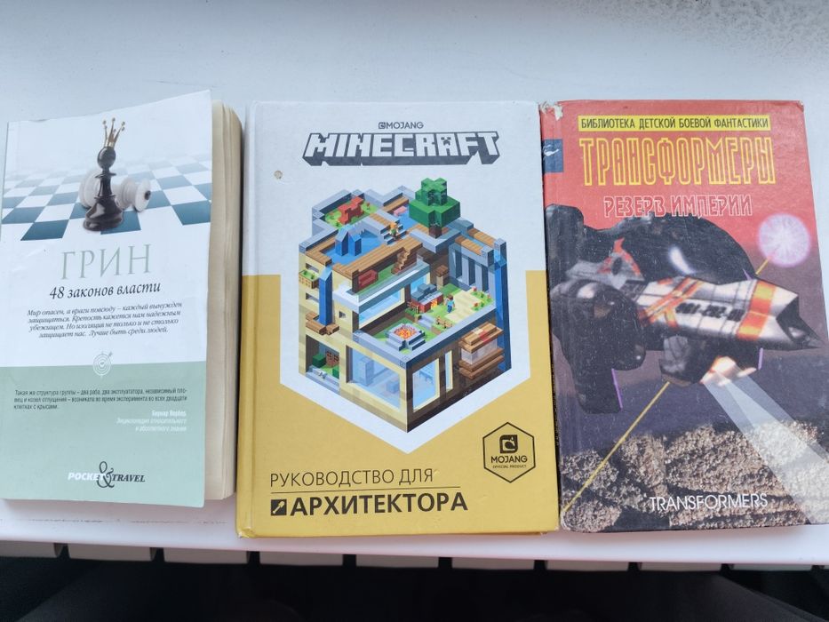 4 отличные книги