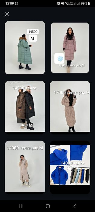 Продам куртки женские