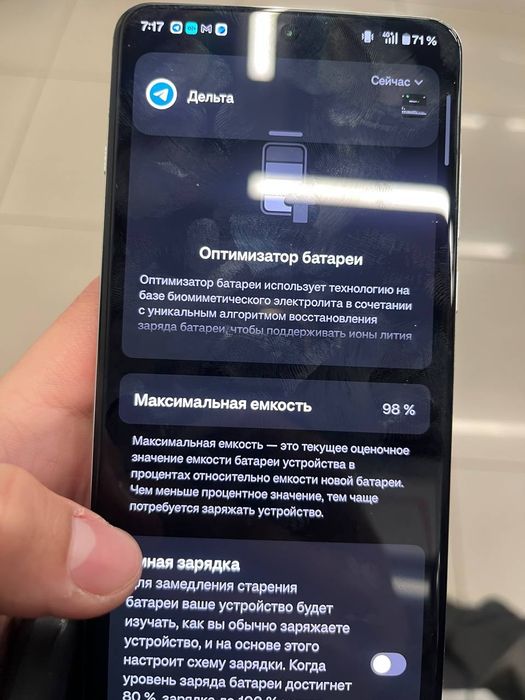 Oneplus 13 512/16 + 12