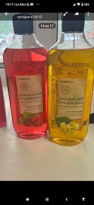 Продам товар для дома