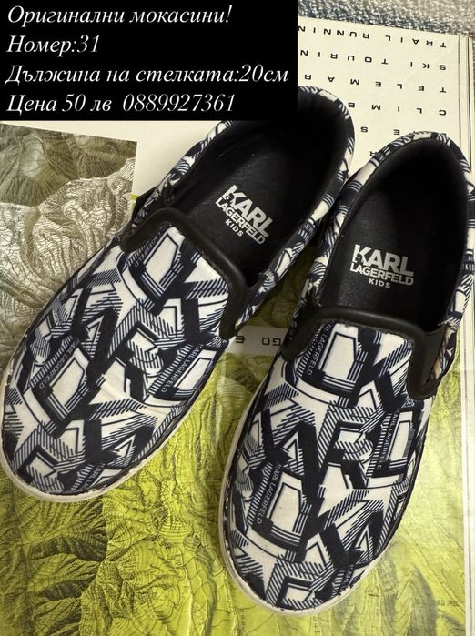 Детски мокасини Karl lagerfeld 31 намер