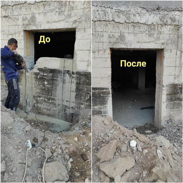 Beton teshish beton kesish xizmati