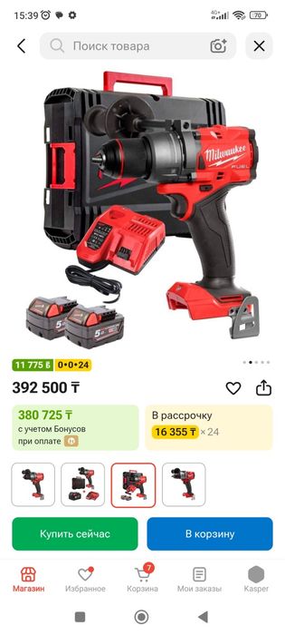 Срочно продам оригинал Milwaukee шуруповерт