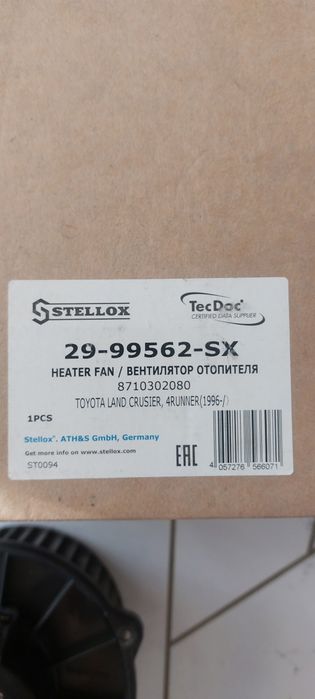 Продам вентилятор на печку в автомобиль