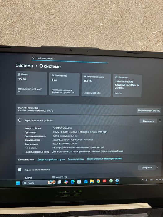 Asus TUF Gaming F15