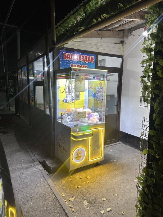 Хватайка самая большая