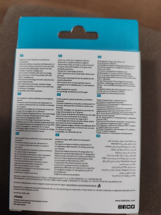 Bluetooth слушалки