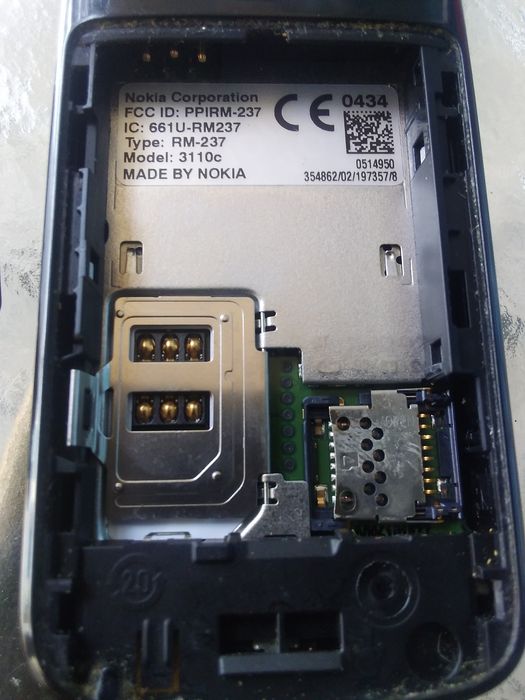 Продавам телефон