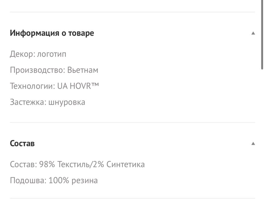 Оригинал Under Armour женские кроссовки