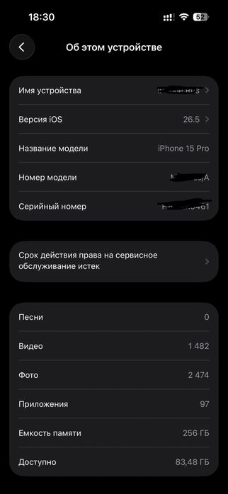 iPhone 15pro 256gb