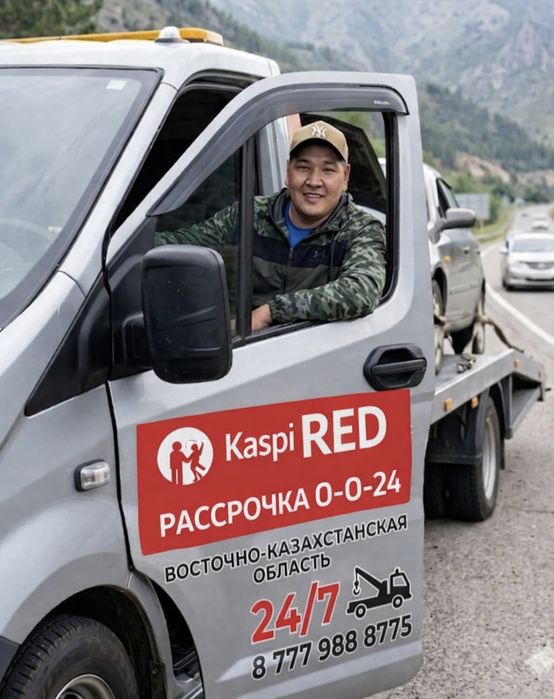 Эвакуатор недорого