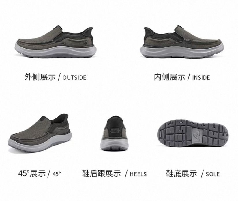 SKECHERS slipins красовки