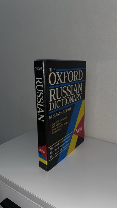 Срочна сатылады! Ағылшынша кітаптар
