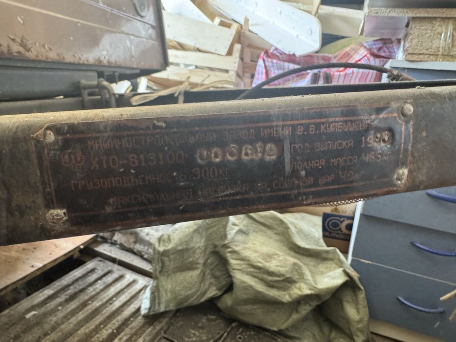 Прицеп легковой