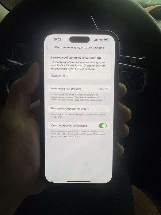 Продам айфон 14 про макс