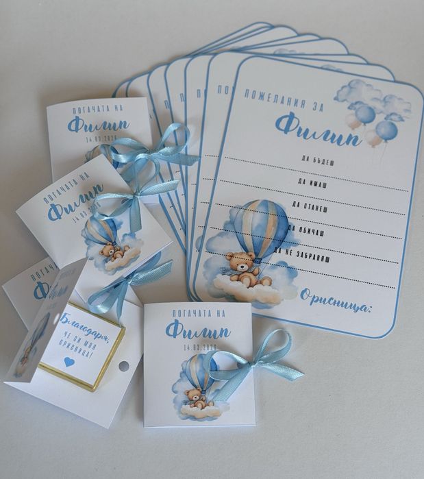 Подаръци за абитуриентски бал, сватба, кръщене / подаръци за гости