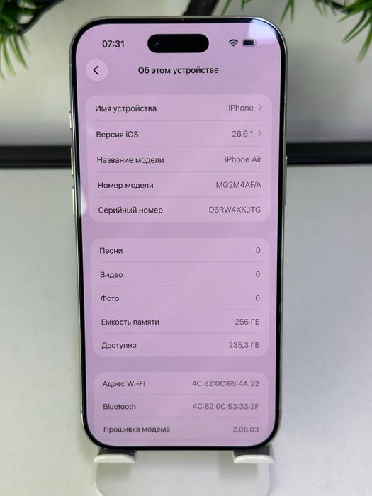 iPhone Air | Akb 100%  Цп97