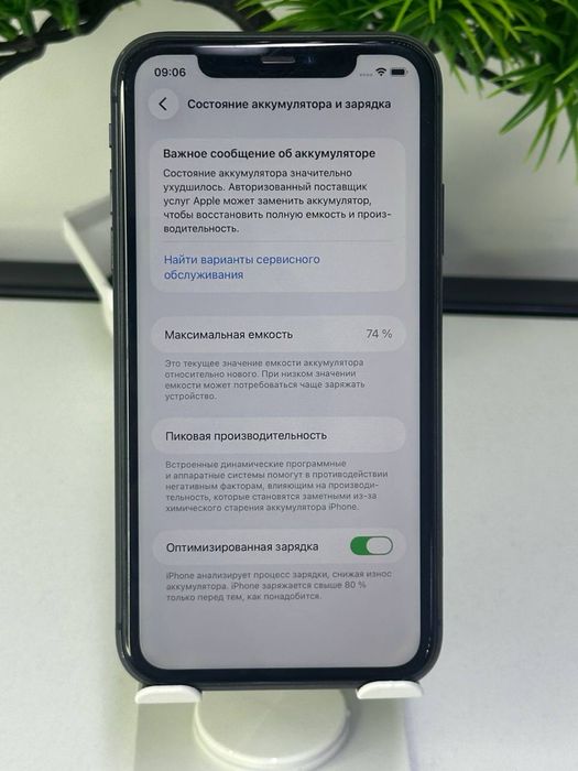 iPhone 11 64gb \ Akh 75%