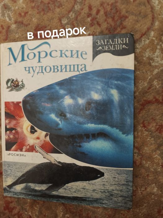 Продам энцеклопедии