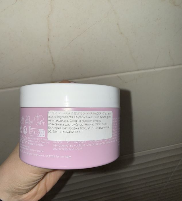 Дълбоко хидратираща маска за коса- ICONIQUE Professional