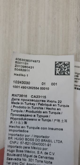 Hugo Boss Hadiko 1 Mens Size L ОРИГИНАЛ! Мъжко Долнище!