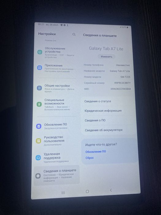 Планшет Galaxy Tab A7 Lite