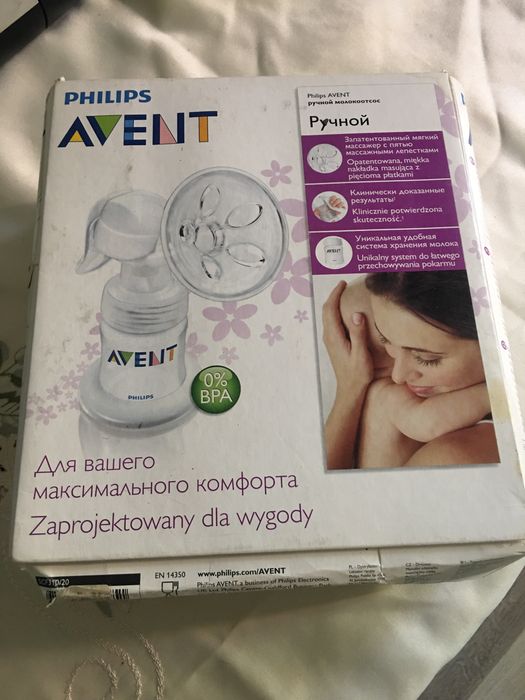 Молокоотсос для вскармлевпния грудничков