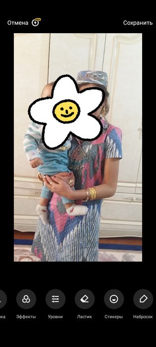 Adras komplekt sotiladi