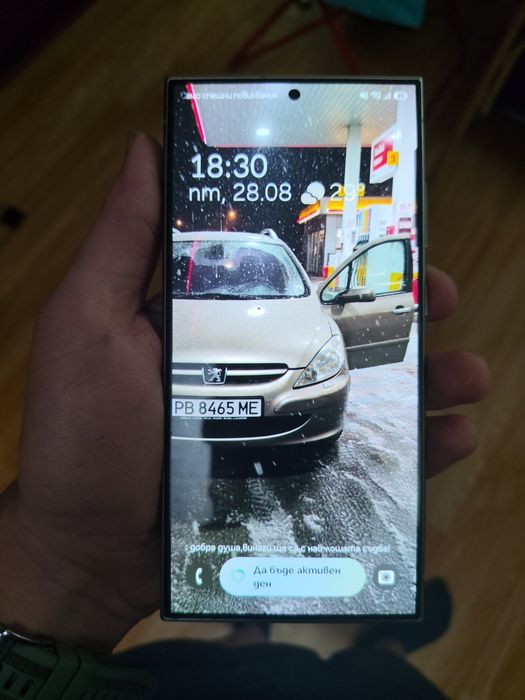 Samsung S24 Ultra 256GB Titanium