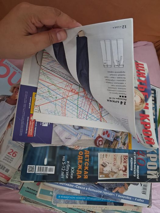 Продам журналы "крой и шитье" и "burda"