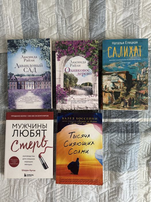 Книги в мягком переплете