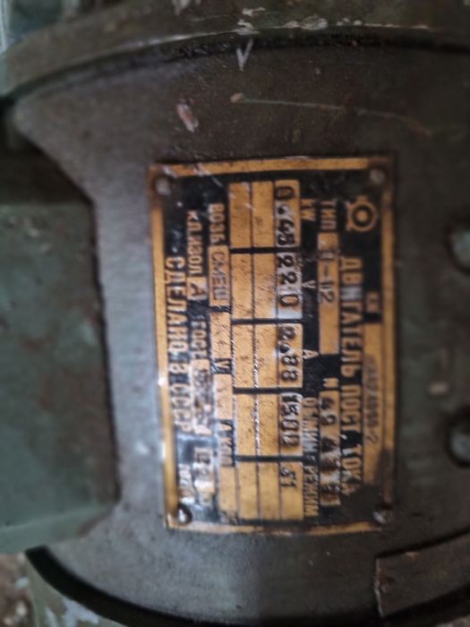 Электродвигатель ссср