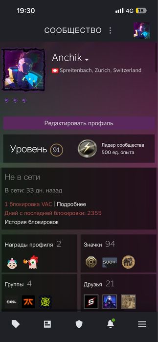 Продается Аккаунт в Steam