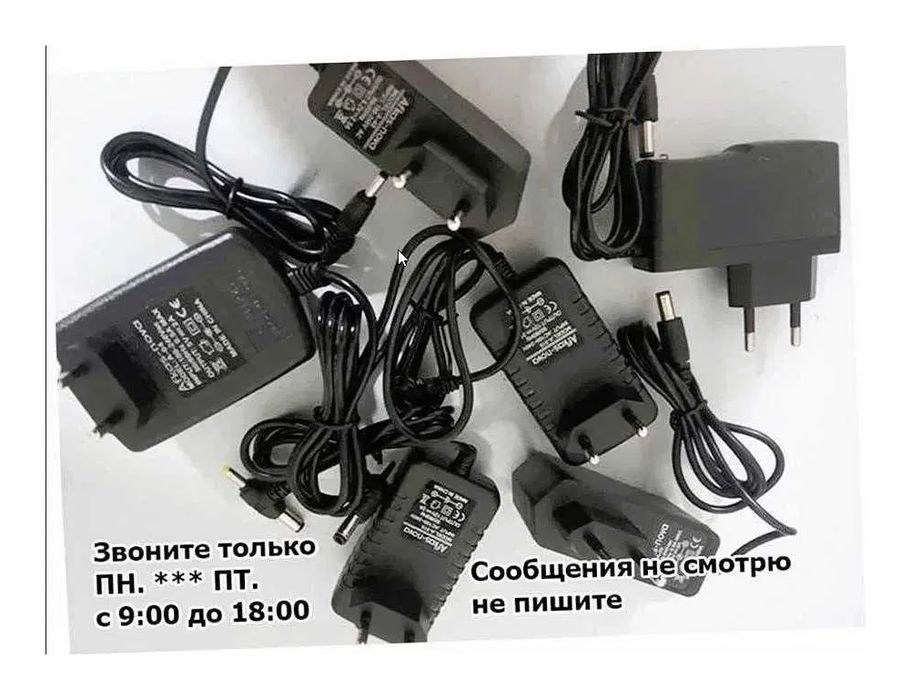 блок питания - адаптер 5/6/9/12/15/19/24 вольт 1 и 2 ампера и другие